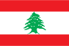 Lebanon certsboard